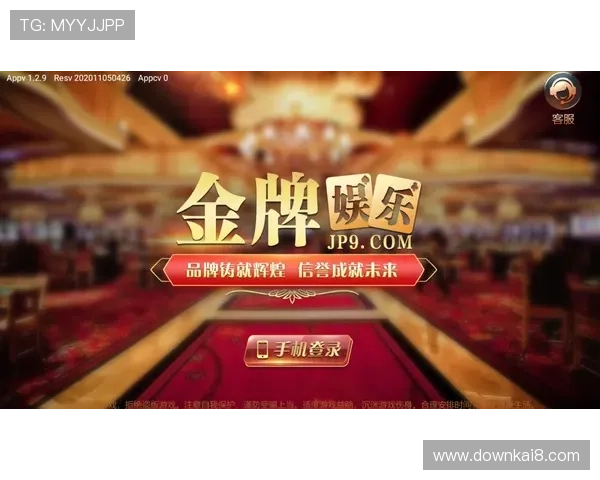 免费下载凯发电游app下载，体验丰富多彩的线上娱乐游戏内容