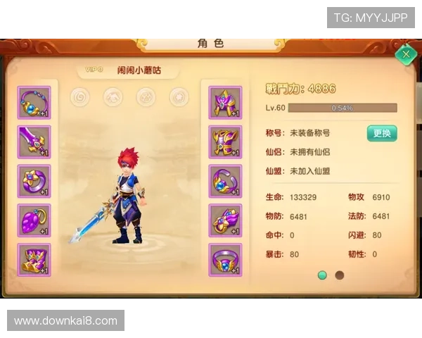 凯发客户端优化升级最新动态及时掌握游戏性能提升与界面改进信息