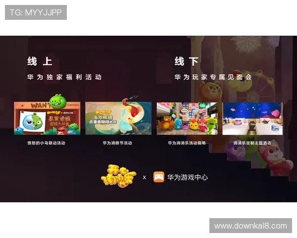 凯发最新活动公告,丰富奖励助力玩家轻松升级快速获胜