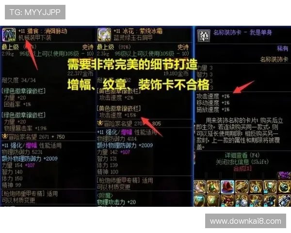 凯发血流成河：高手玩家必备的操作技巧与战术策略分享