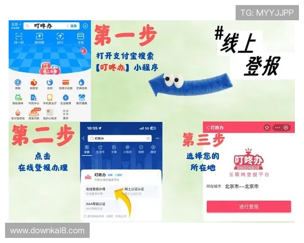 凯发集团娱乐平台官网便捷的注册流程与多样支付方式，让您轻松开启精彩的线上娱乐之旅