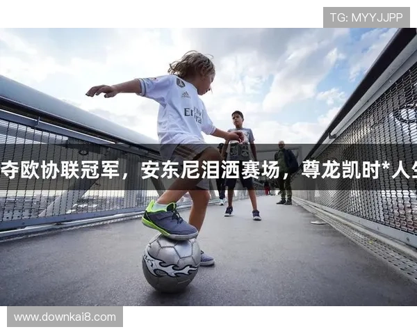 尊龙凯时足球官网的技术保障与安全措施,确保用户信息和资金的双重安全