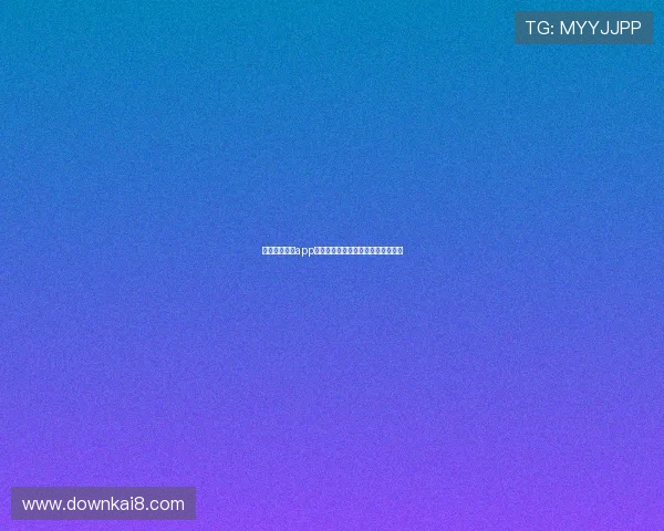 凯发娱乐网站app安全可靠的下载指南与使用技巧推荐