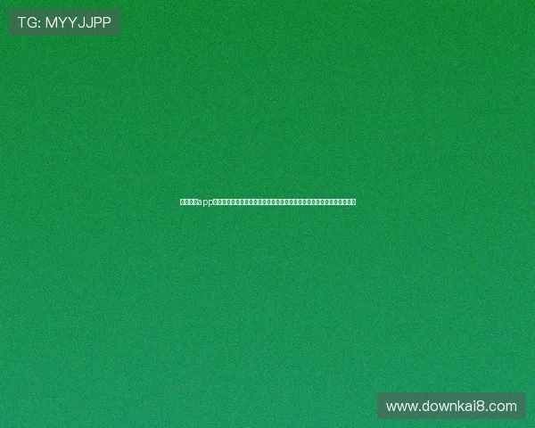 凯发正规app下载安装官网最新版全面覆盖世界杯赛程、比分和精彩瞬间实时推送服务